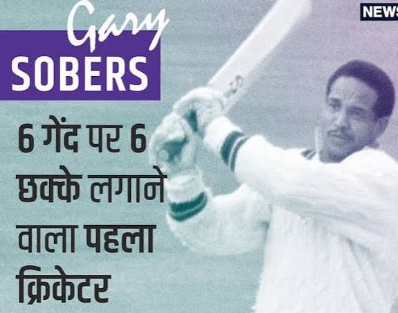 क्रिकेट जगत को बड़ा झटका , हे भगवान !