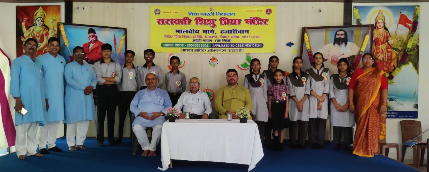 बाल संसद के नव निर्वाचित पदाधिकारियों ने ली शपथ, नेतृत्व व सेवा भाव का दिया संदेश