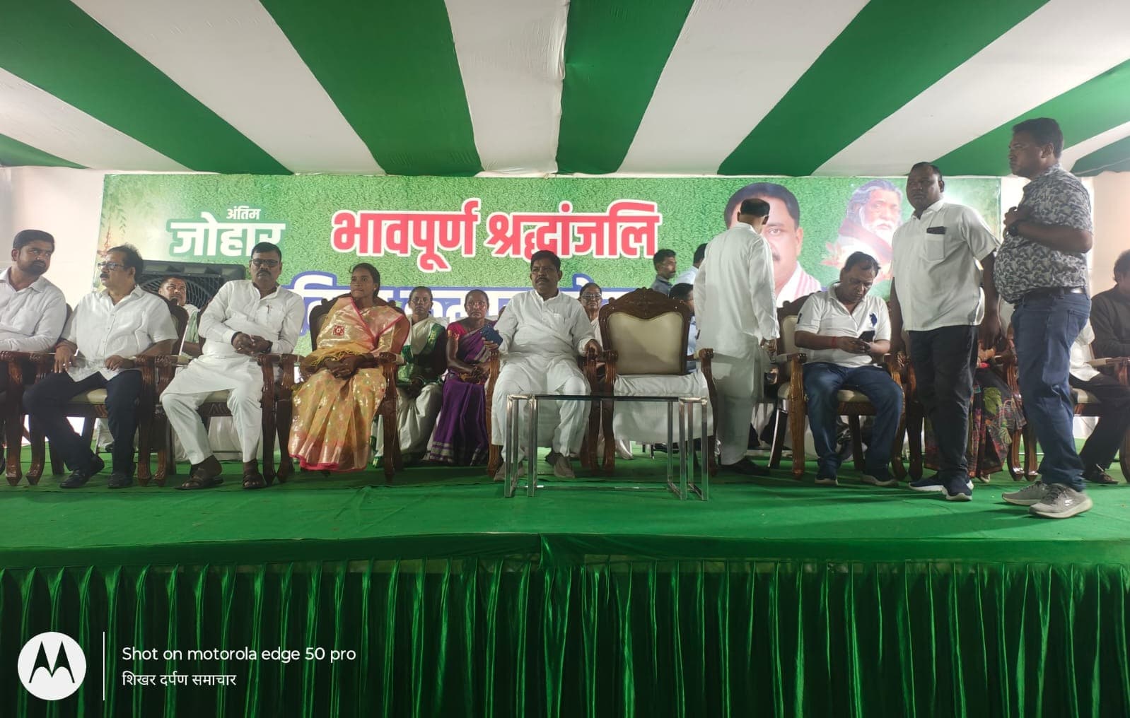 सुदिव्य सोनू की स्मृति में पीरटांड़ में उमड़ा जनसैलाब, नम आंखों से दी श्रद्धांजलि