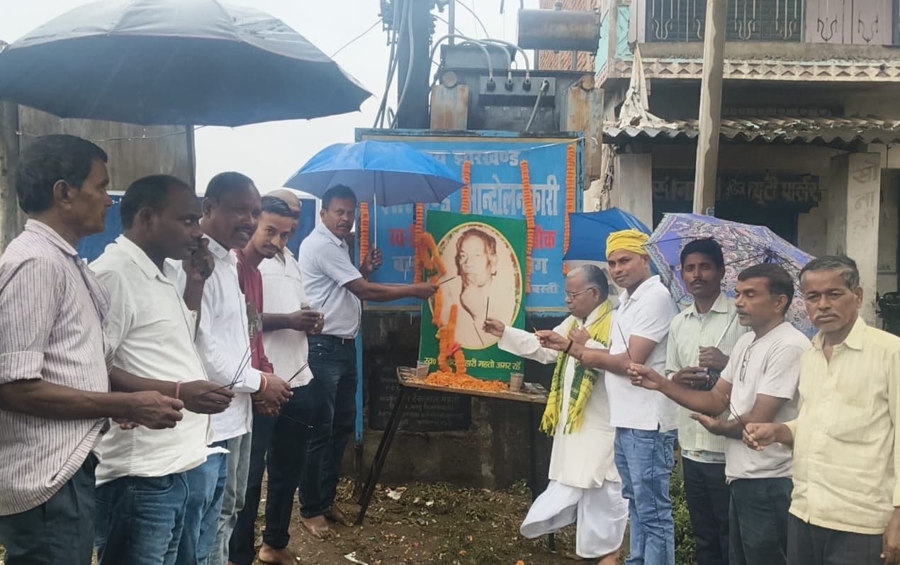 बारिश के बीच श्रद्धा से मनाई गई विनोद बिहारी महतो की 103वीं जयंती