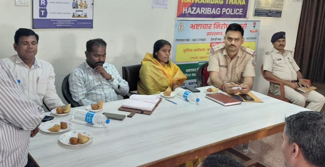 दुर्गा पूजा के मद्देनजर कटकमदाग थाना परिसर में शांति समिति की बैठक सम्पन्न 