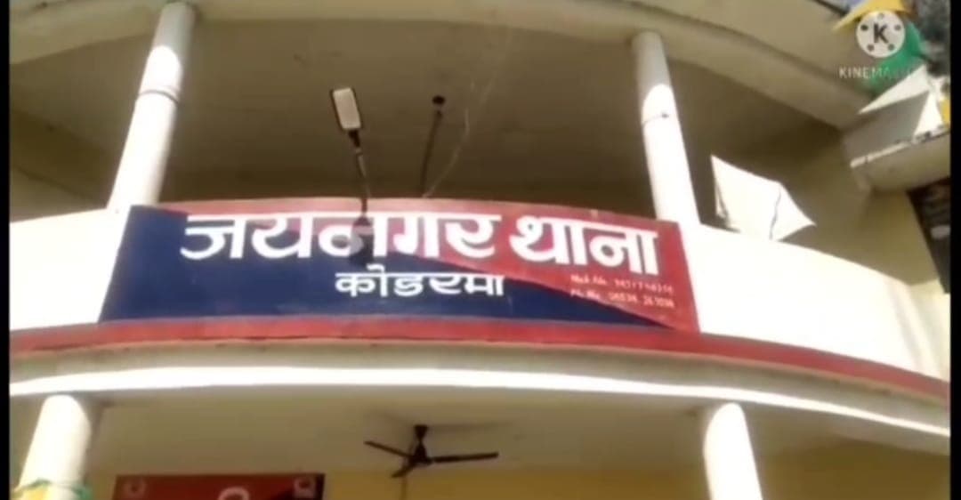 तेज रफ्तार ट्रैक्टर की चपेट में आने से राजमिस्त्री की मौत, रांची में इलाज के दौरान तोड़ा दम