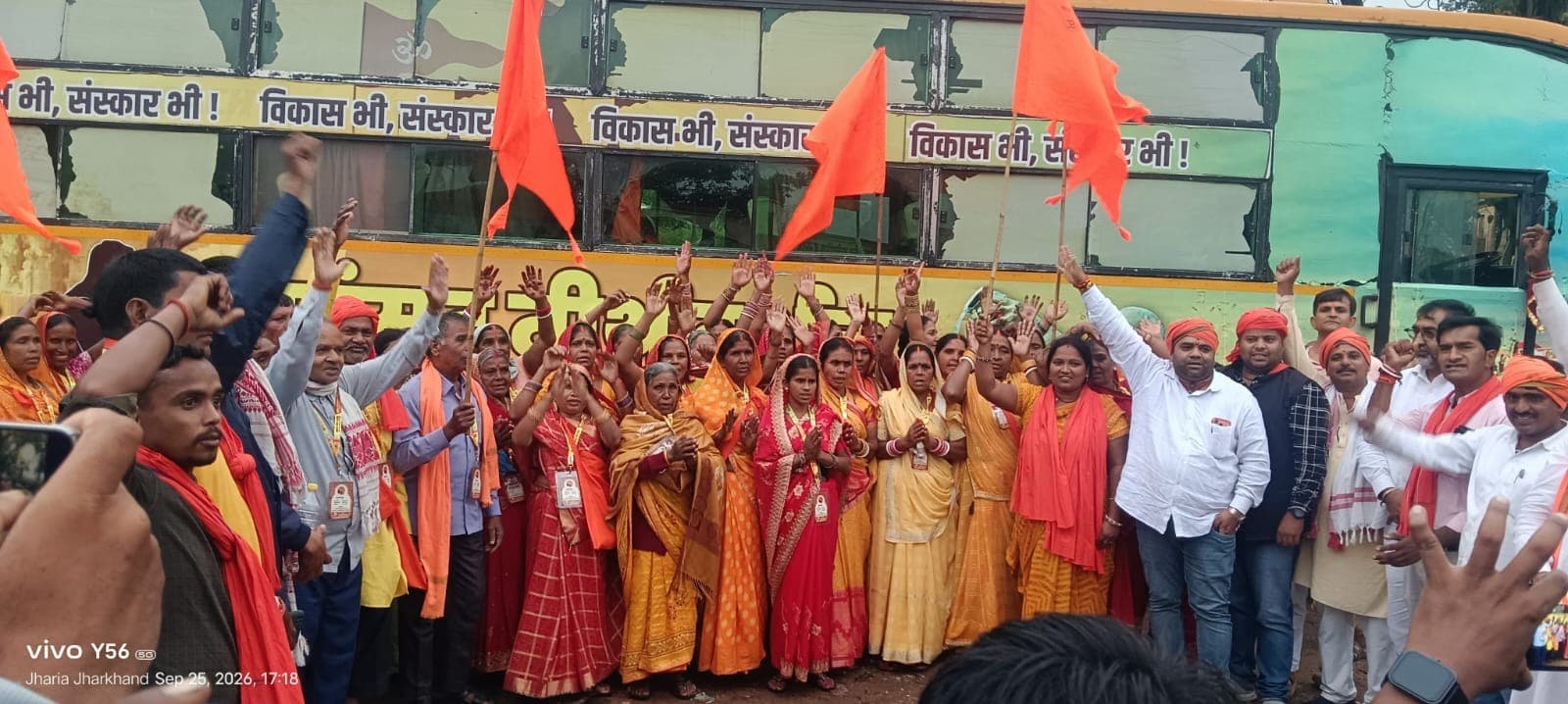 टाटीझरिया से गाजे-बाजे के साथ 65 श्रद्धालुओं का जत्था सांसद तीर्थ दर्शन पर रवाना