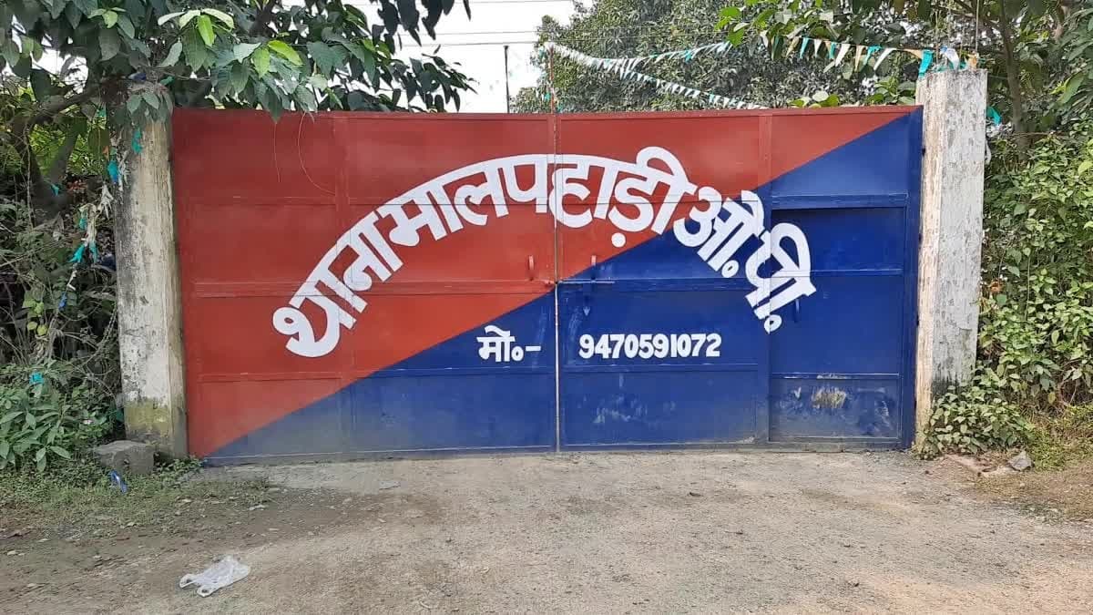 पाकुड़ में विवाहिता से छेड़छाड़ का आरोपी गिरफ्तार, पुलिस की कार्रवाई