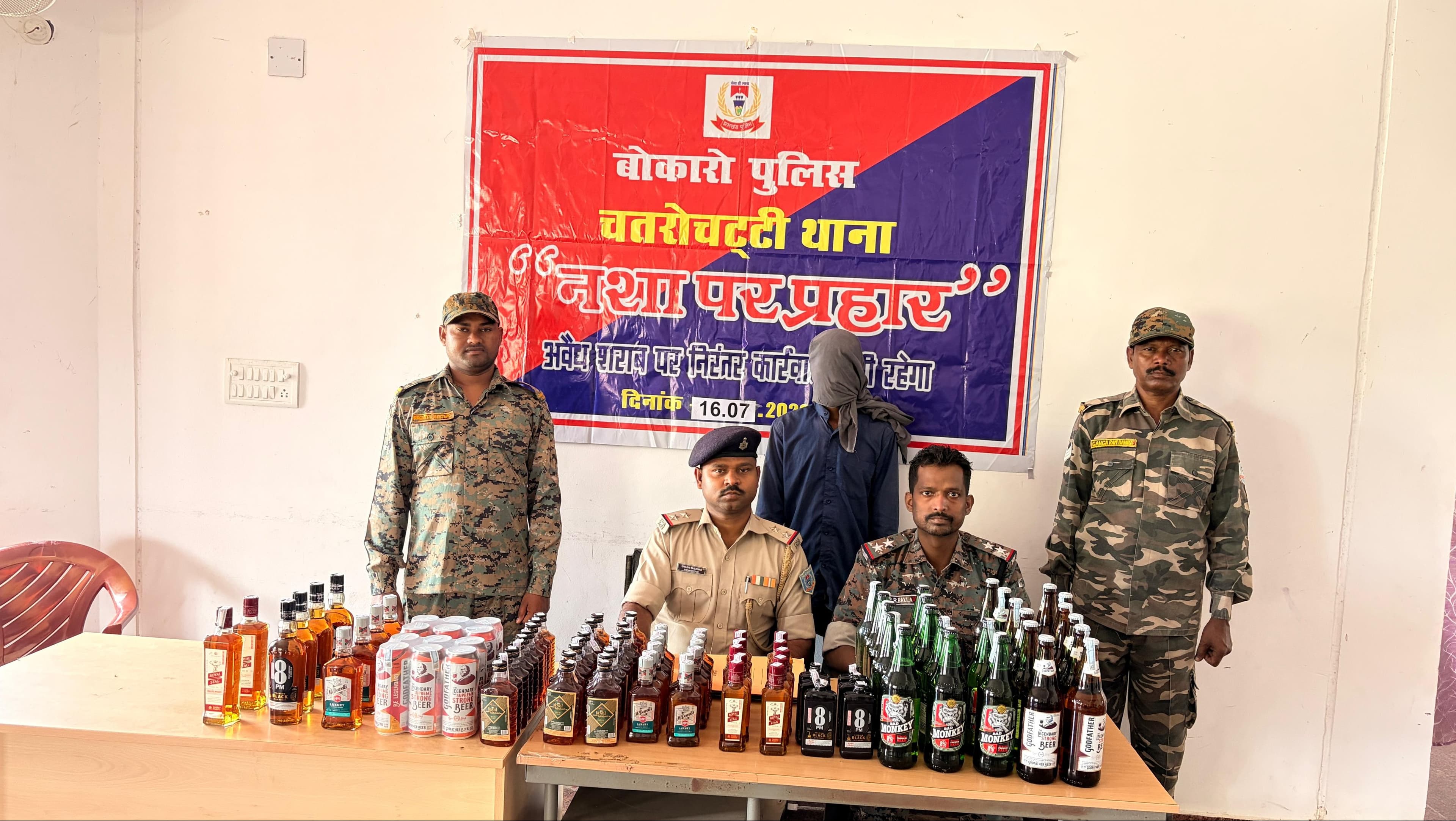 बोकारो पुलिस का शराब माफियाओं पर बड़ा प्रहार, घर से विदेशी शराब का जखीरा बरामद
