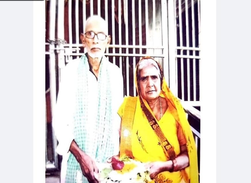 21 अक्टूबर से लापता हैं वृद्ध दंपति बेनी महतो और नगिया देवी, परिजन बेहाल