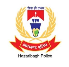 हजारीबाग पुलिस का विशेष समकालीन अभियान: 23 अपराधियों की गिरफ्तारी