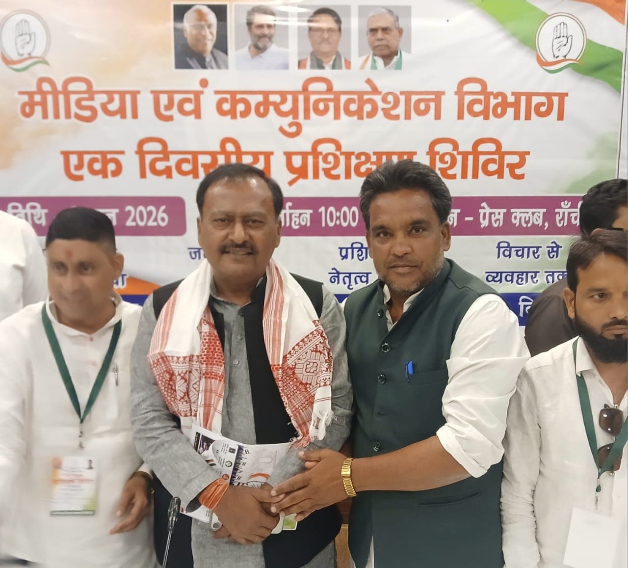 मीडिया टैलेंट हंट के तहत कांग्रेस के नवनियुक्त प्रवक्ताओं का प्रशिक्षण शिविर आयोजित