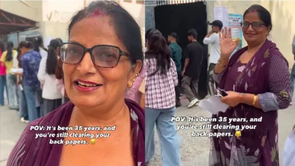50 की उम्र में फिर बनीं छात्रा, 35 साल पुराने बैक पेपर के लिए पहुंचीं कॉलेज, बेटे ने कहा- ऑल द बेस्ट