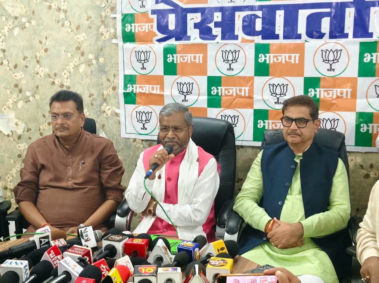 लोकतंत्र बचाओ अभियान को लेकर भाजपा की प्रेस वार्ता