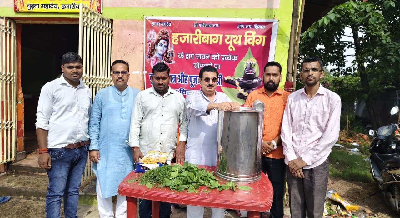 दूसरी सोमवारी पर बुढ़वा महादेव मंदिर में गूंजा हर-हर महादेव
