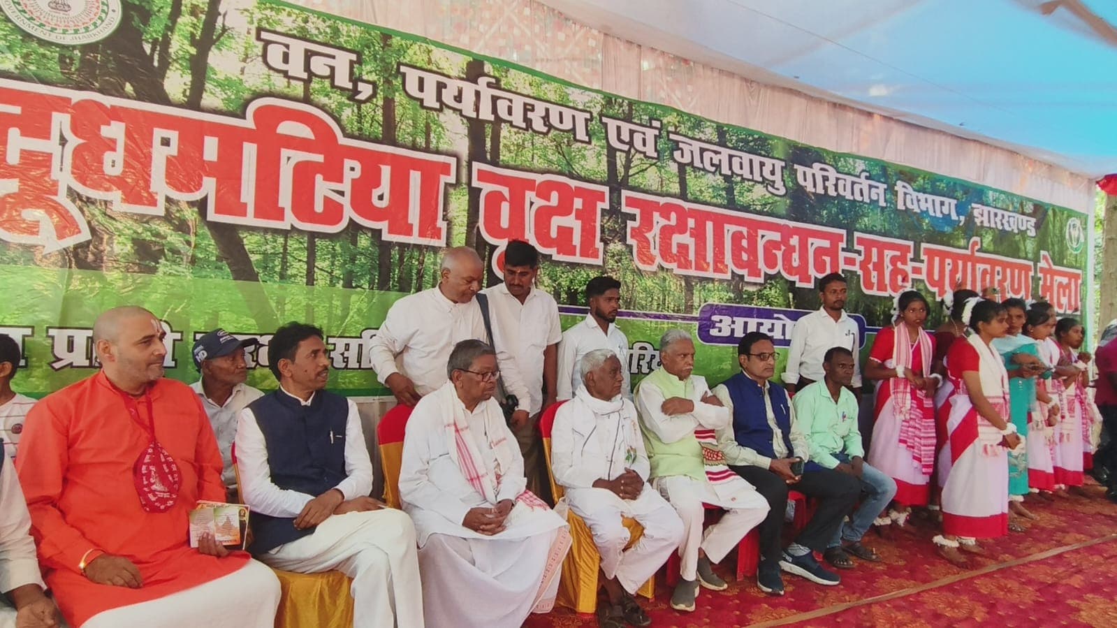 दूधमटिया में वृक्ष रक्षाबंधन सह पर्यावरण मेला आयोजित