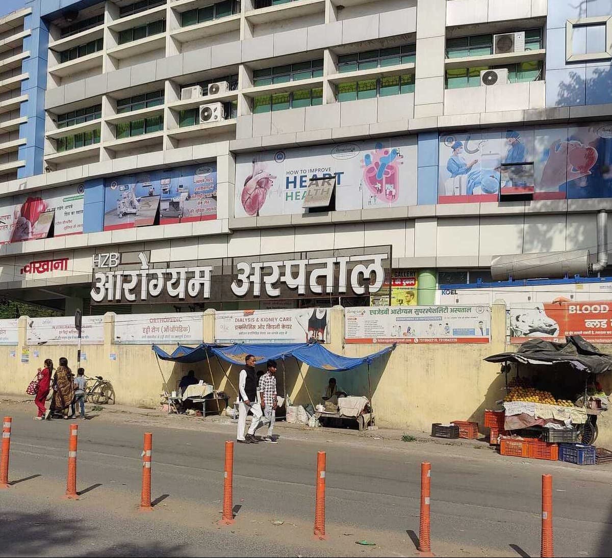 आरोग्यम अस्पताल में 21 जून को न्यूरोसर्जन डॉ. विकास कुमार की विशेष ओपीडी