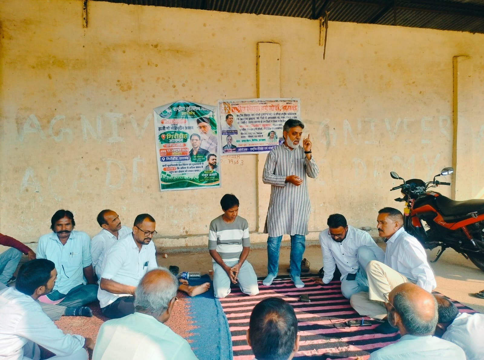 राष्ट्रीय पिछड़ा वर्ग और मुस्लिम मोर्चा की बैठक