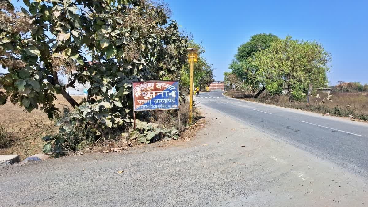 पलामू के नौडीहा में बुजुर्ग की हत्या, इलाके में सनसनी