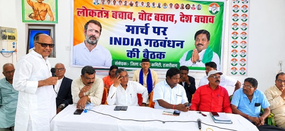 आठ अक्टूबर को कांग्रेस निकालेगी ‘वोट बचाओ, देश बचाओ’ मार्च