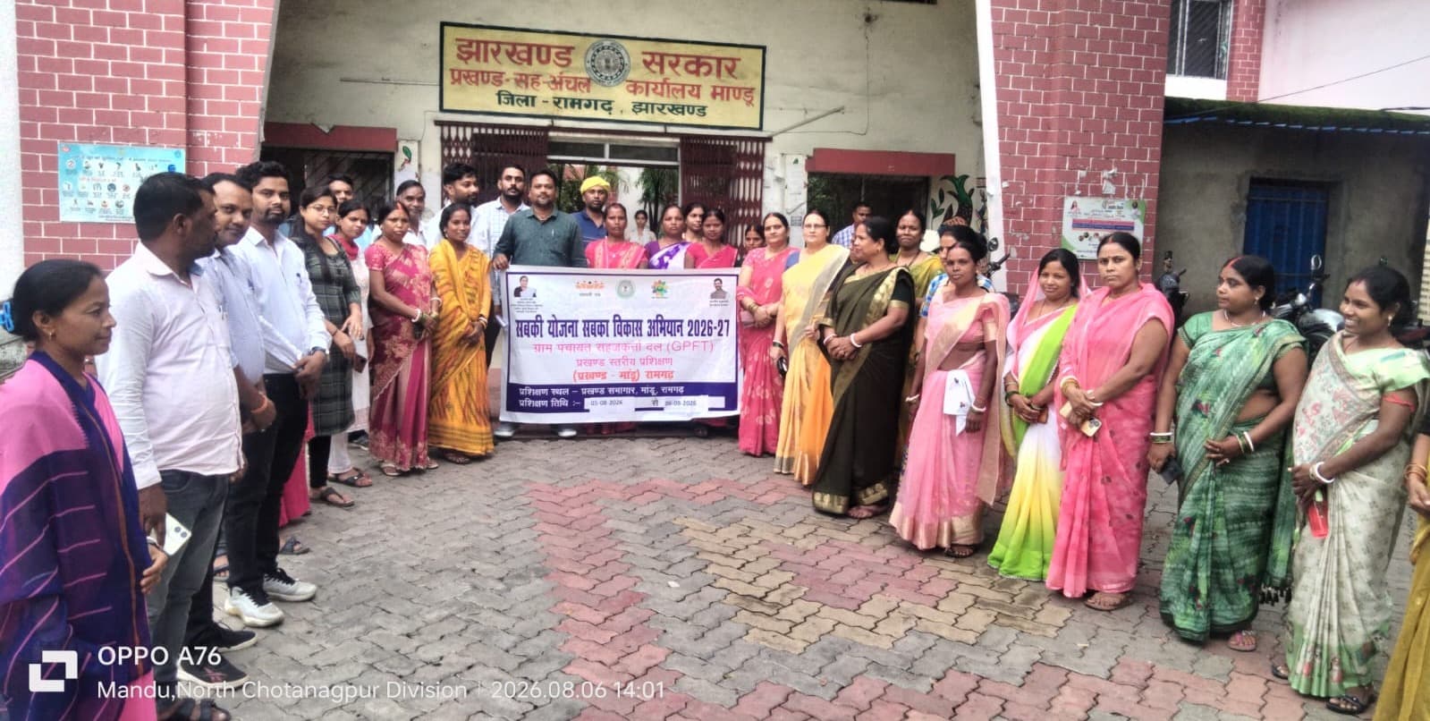 जीपीडीपी प्रशिक्षण का दो दिवसीय प्रथम बैच संपन्न, योजनाओं के प्रभावी क्रियान्वयन पर जोर 