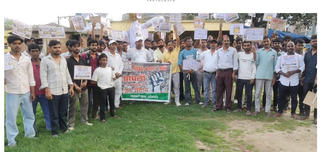 15 अगस्त तक सीजीएल रद्द करने पर आदर्श युवा संगठन ने निकाला विरोध मार्च