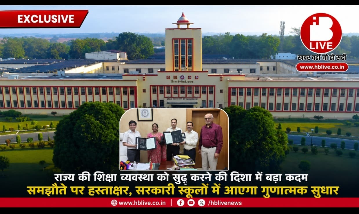 SC, ST और OBC छात्रों को अब BIT मेसरा में मिलेगी मुफ्त शिक्षा, ₹79.40 करोड़ में सरकार ने किया समझौता