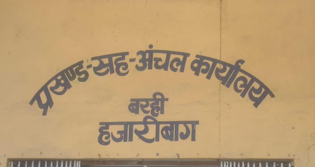 बरही में 17 से 22 अक्टूबर तक चलेगा विशेष मतदाता अभियान