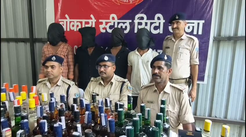 बोकारो में शराब दुकान से चोरी का 6 घंटे में खुलासा, 4 गिरफ्तार, लाखों की शराब बरामद
