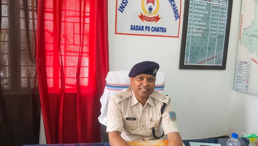 अनिल उरांव बने चतरा सदर थाना प्रभारी, पदभार संभालते ही ब्राउन शुगर तस्करों पर सख्ती के दिए संकेत