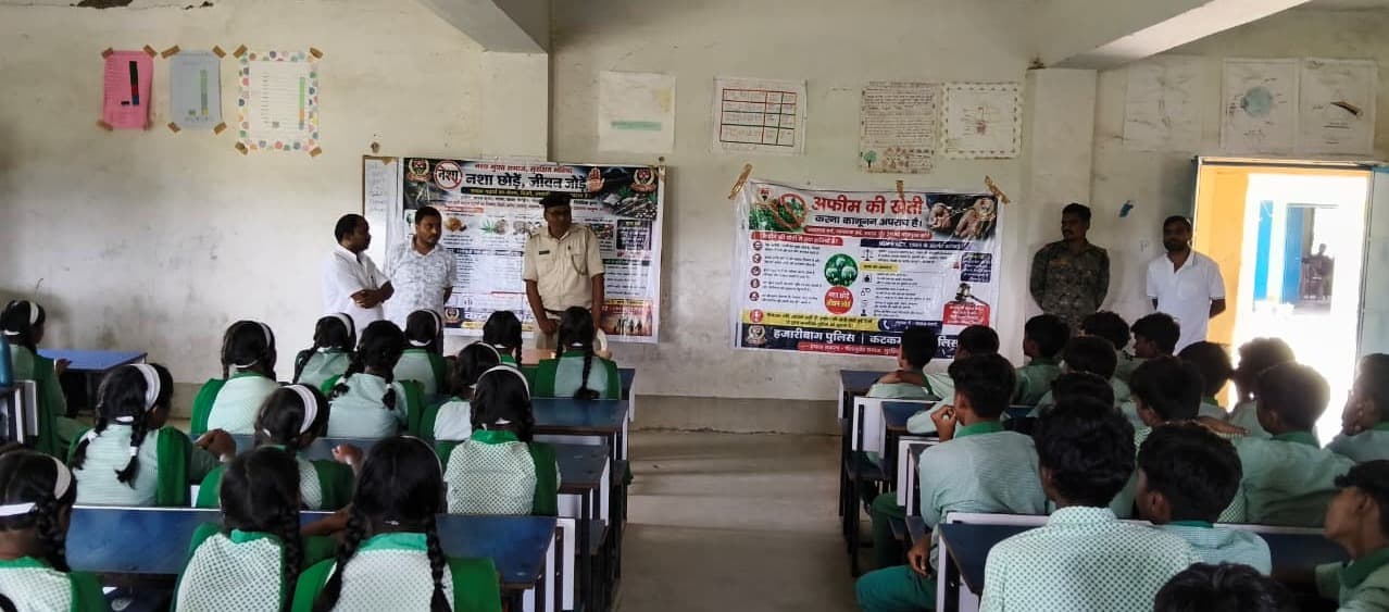पबरा उच्च विद्यालय में नशा मुक्ति जागरूकता अभियान, छात्रों को दी गई महत्वपूर्ण जानकारी