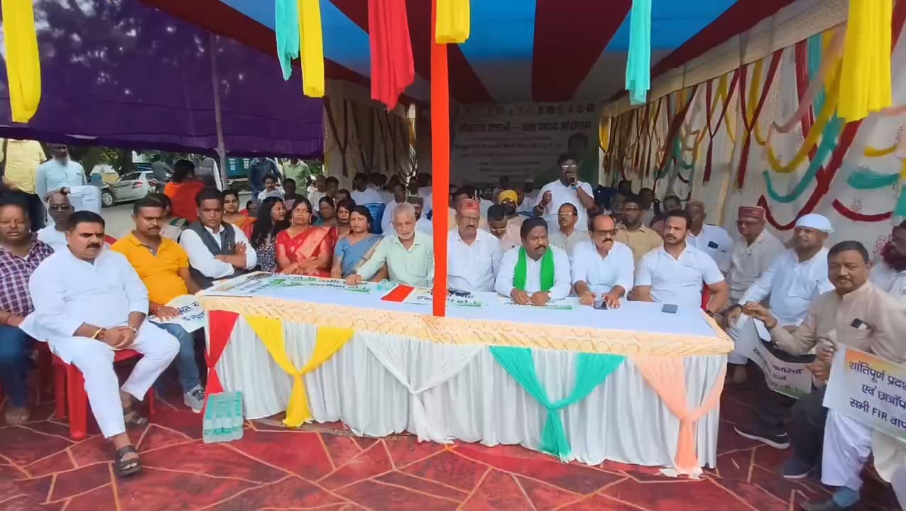 हजारीबाग में कांग्रेस का एक दिवसीय धरना-प्रदर्शन, लोकतंत्र बचाओ-छात्र न्याय आंदोलन के तहत केंद्र सरकार पर साधा निशाना