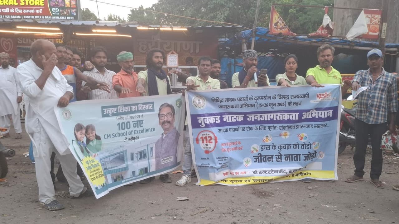 गांव-गांव पहुंच रहा नशामुक्ति का संदेश, जनजागरूकता अभियान के पांचवें दिन दिखी व्यापक सहभागिता