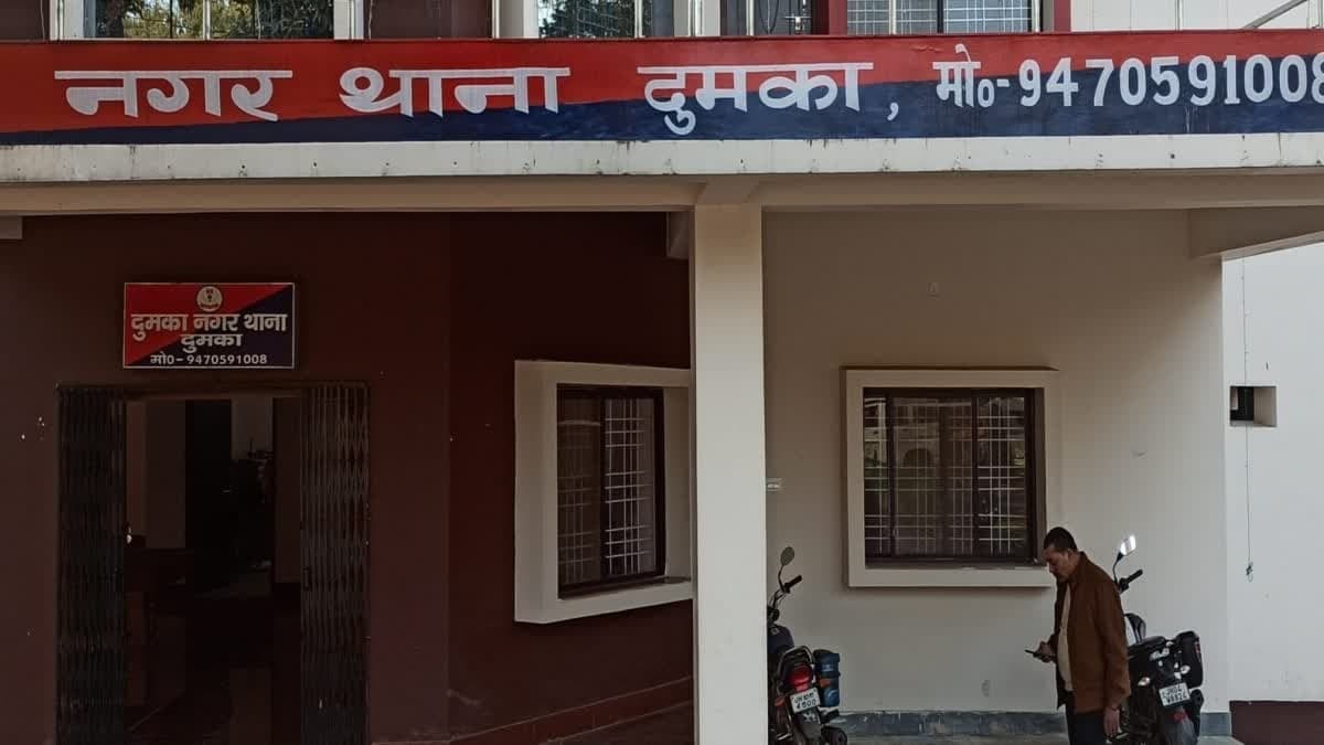 प्रेमी को थाने में प्रेमिका ने जड़ा थप्पड़, युवक हुआ बेहोश; दुमका में हाई वोल्टेज ड्रामा