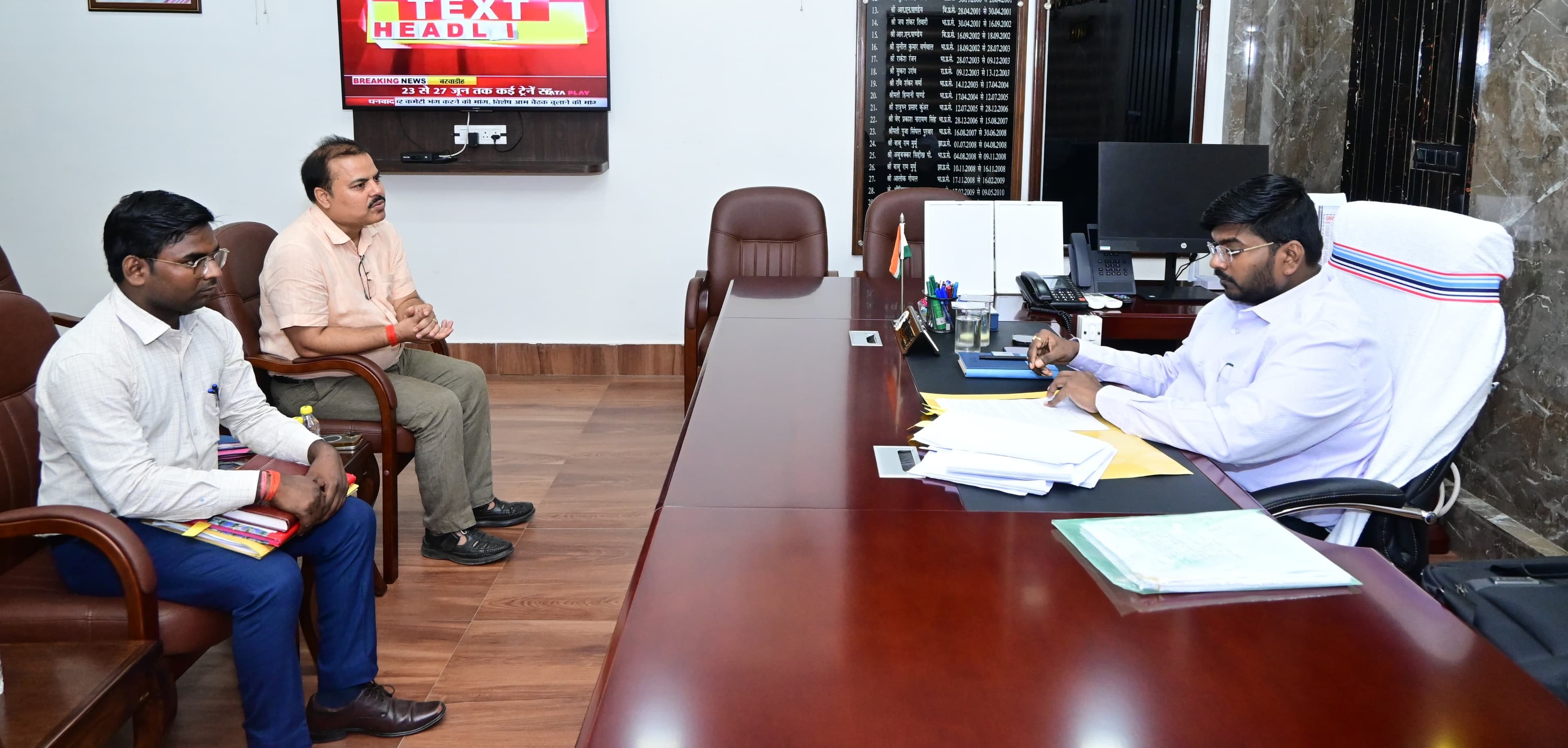 चतरा में जिला योजना कार्यकारिणी समिति की बैठक संपन्न, विभिन्न विकास योजनाओं का अनुमोदन