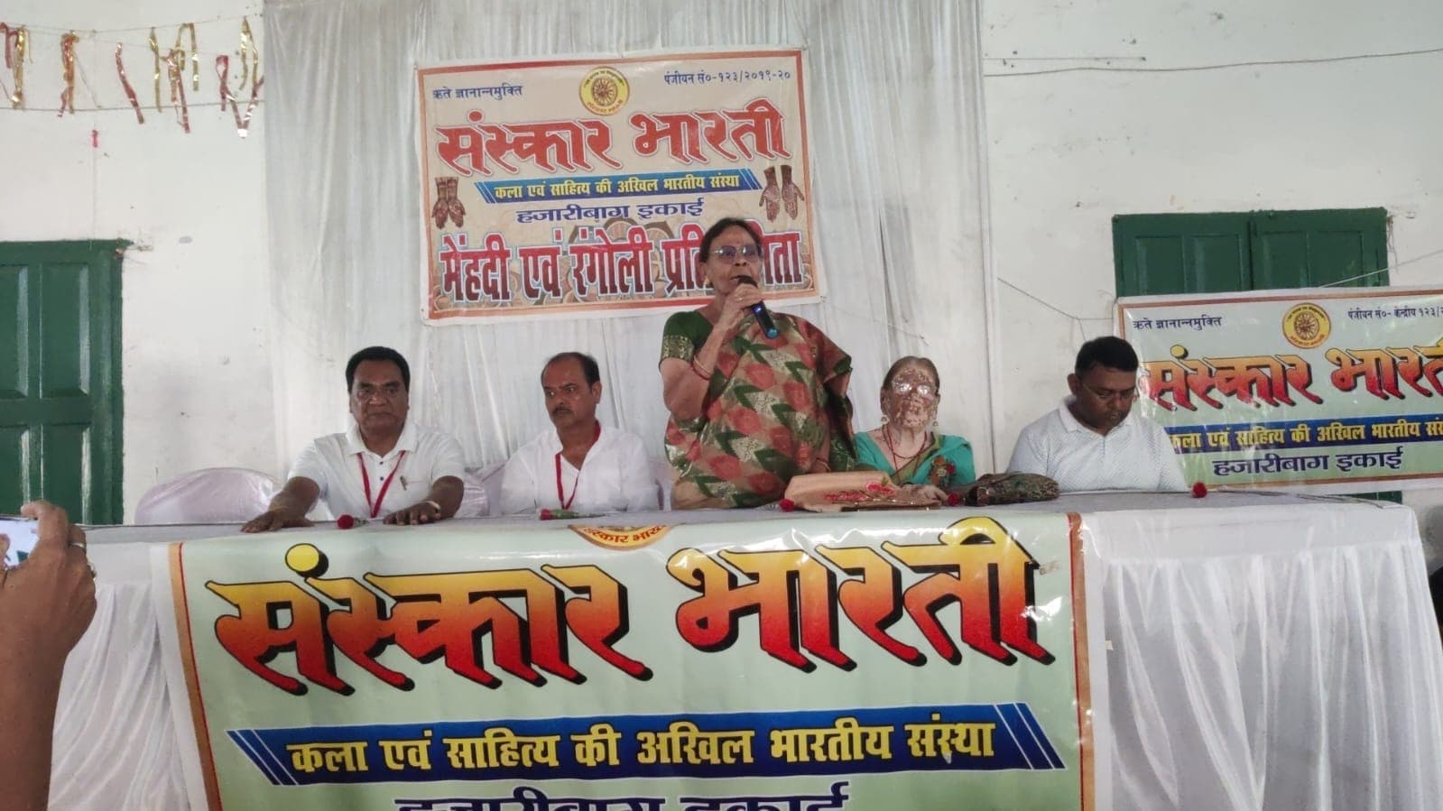 संस्कार भारती हजारीबाग इकाई ने आयोजित की मेहंदी एवं रंगोली प्रतियोगिता
