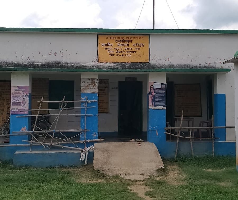 प्राथमिक विद्यालय से तड़ित चालक चोरी, ग्रामीणों में आक्रोश