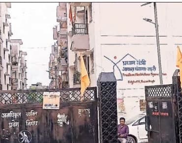 प्रधानमंत्री शहरी आवास योजना की 288 फ्लैटों की स्बथित बदहाल, पानी-सफाई-सुरक्षा सब फेल