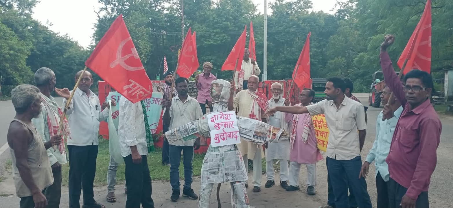 मुख्य चुनाव आयुक्त के इस्तीफे की मांग को लेकर भाकपा-माले का प्रदर्शन