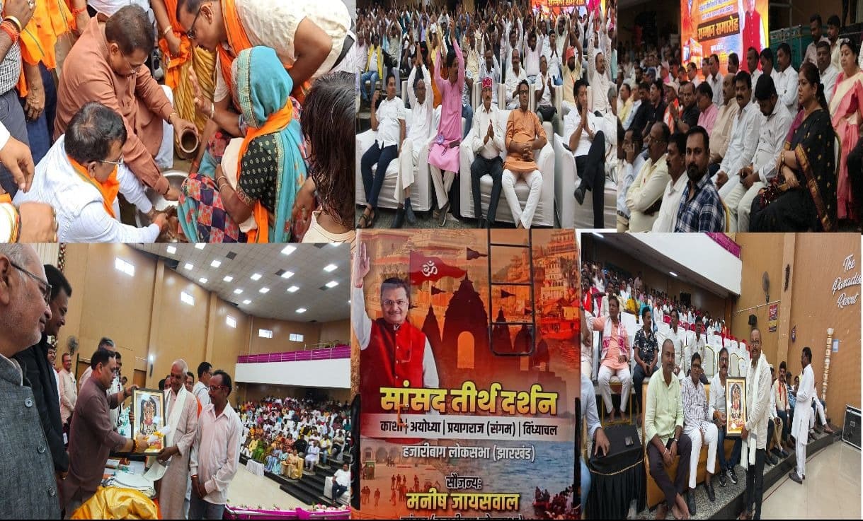 70 जत्थे, 5 हजार श्रद्धालु, 250 सेवाकर्मियों का सम्मान: सांसद तीर्थ दर्शन महाअभियान के एक वर्ष पूरे, सेवा अभियान को मिलेगा और विस्तार