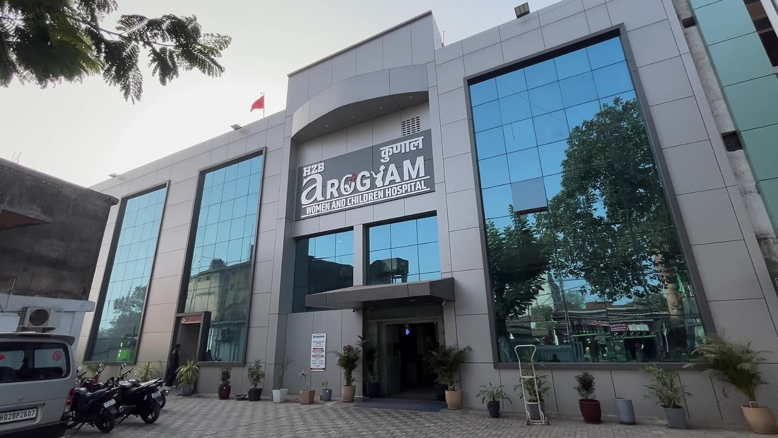 महिलाओं एवं बच्चों के लिए भरोसेमंद स्वास्थ्य सेवाओं का केंद्र बना एचजेडबी आरोग्यम कुणाल अस्पताल