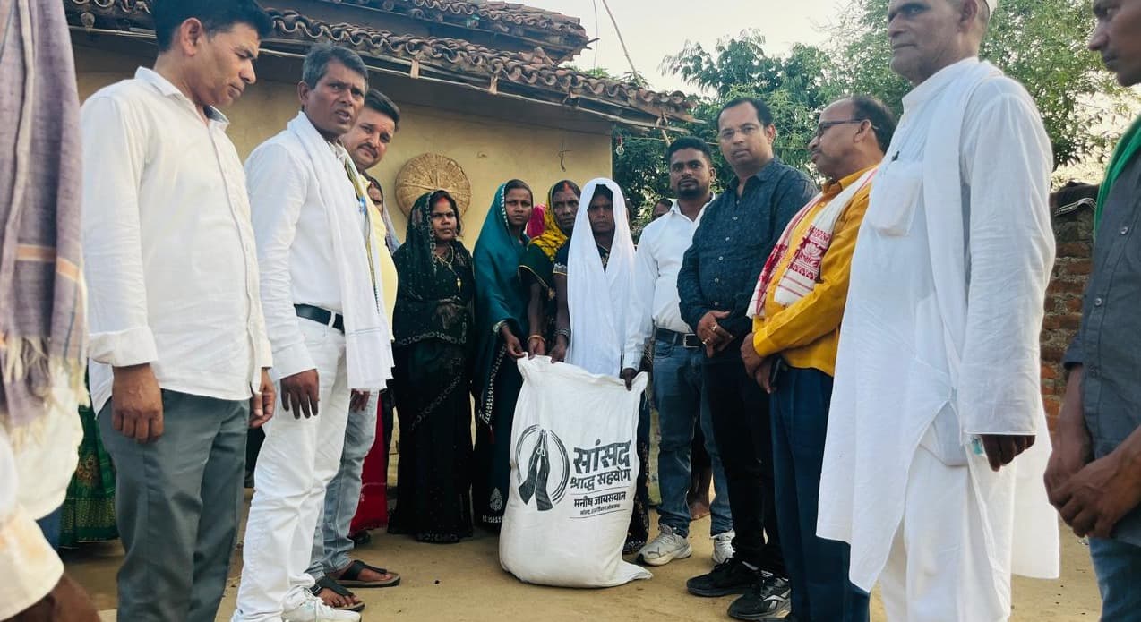 शोक की घड़ी में सांसद का सहारा, दो गरीब परिवारों को मिली श्राद्ध सहयोग सामग्री