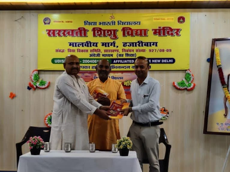 राष्ट्र निर्माण में युवाओं की भूमिका पर हुआ युवा संवाद