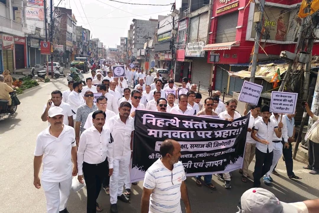 हजारीबाग में विशाल मौन श्रद्धांजलि जुलूस निकाला गया