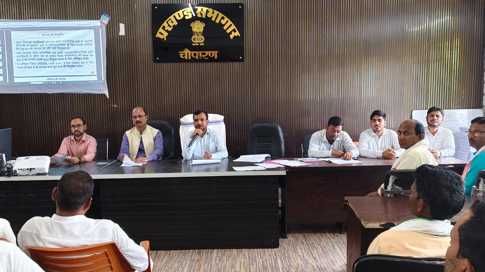 प्रखंड सभागार मे भाजपा के बीएलए-2 को दिया गया प्रशिक्षण