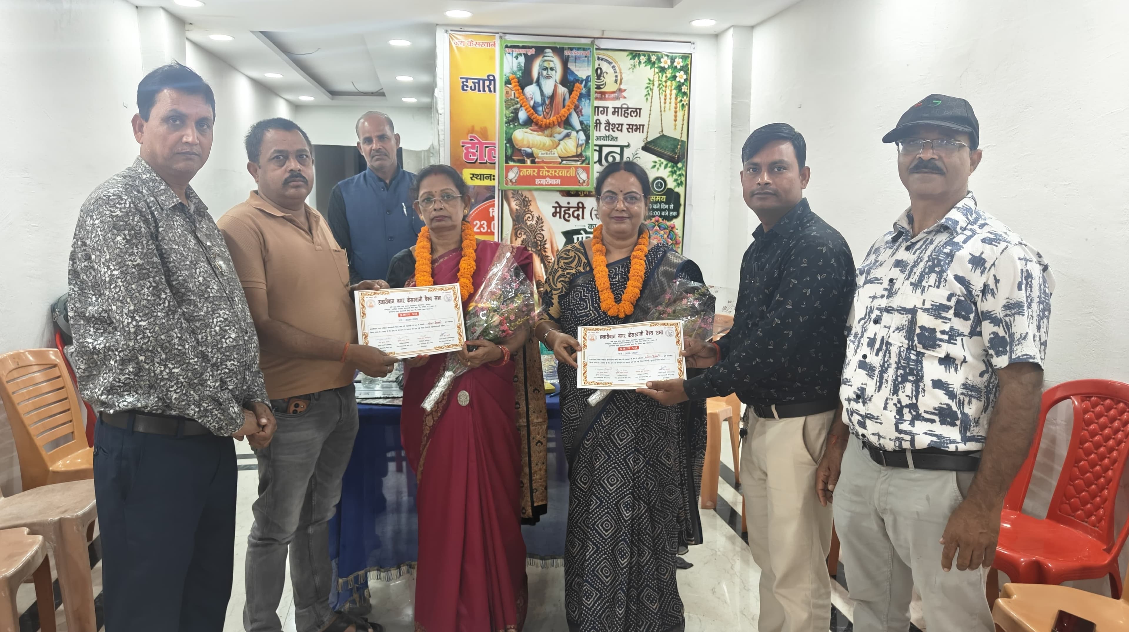 केशरवानी वैश्य महिला समिति की अध्यक्ष बनीं मीरा केसरी, सीमा महामंत्री