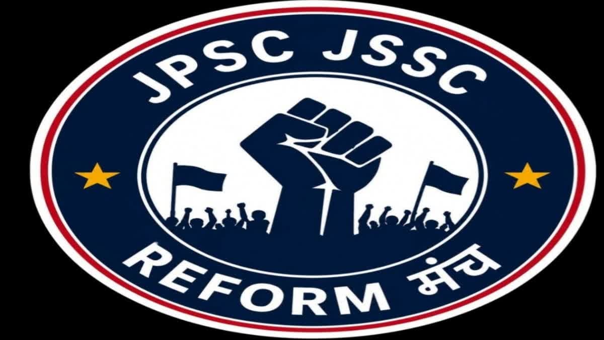 JPSC-JSSC विवाद में ‘सुधार मंच’ के खिलाफ तीन FIR, आंदोलन के बीच पुलिस कार्रवाई