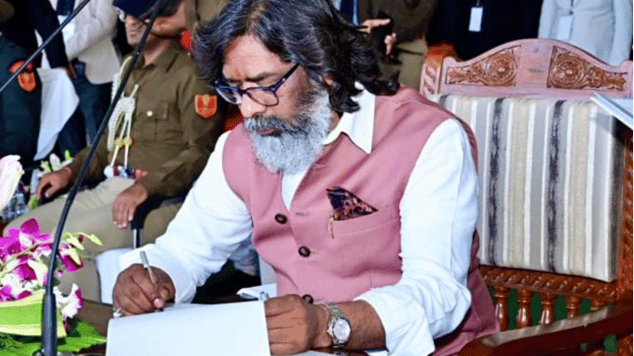 हेमंत कैबिनेट की बैठक आज: JPSC-JSSC से लेकर पुलिसकर्मियों तक पर बड़ा फैसला संभव, 2200 सहायक पुलिसकर्मियों के भविष्य पर भी नजर