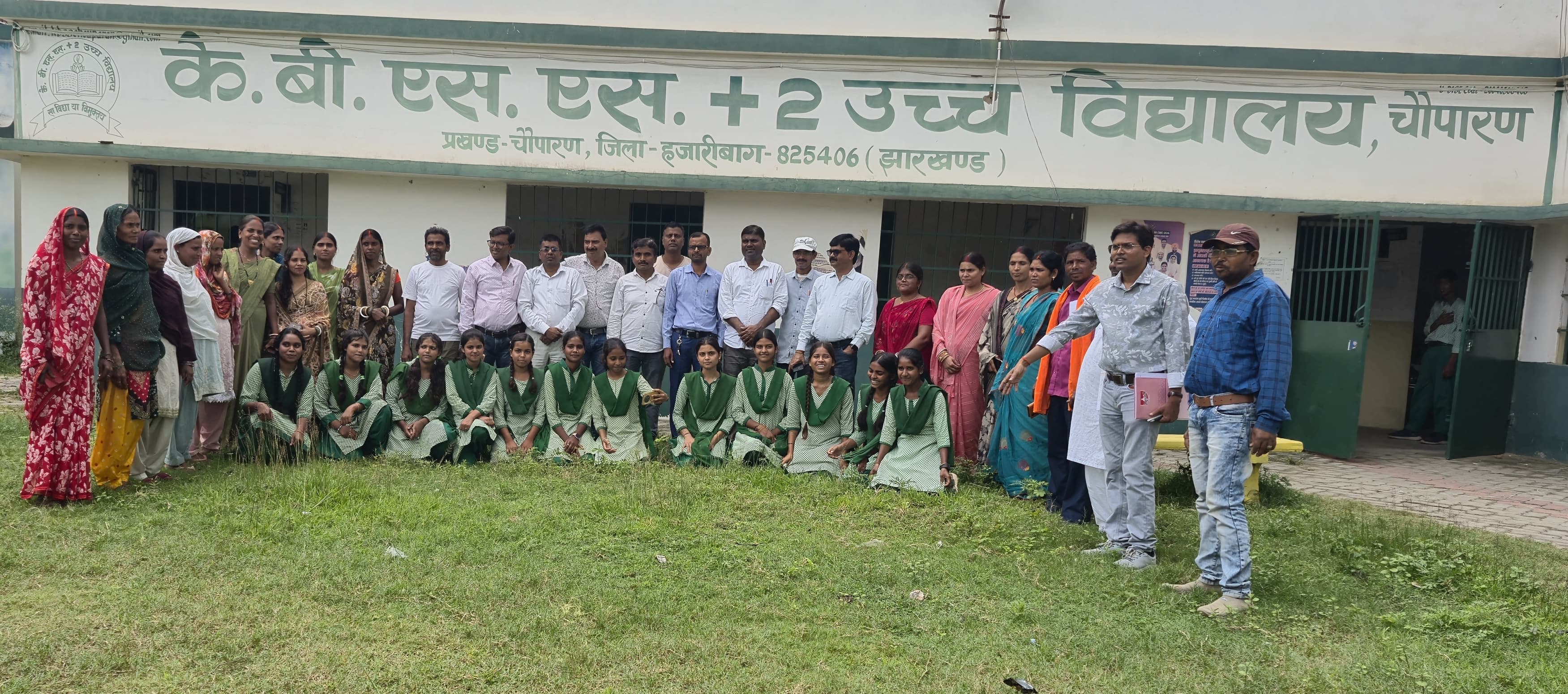 विद्यालय के विकास की नई जिम्मेदारी, केबीएसएस प्लस टू उच्च विद्यालय को मिली नई प्रबंधन समिति
