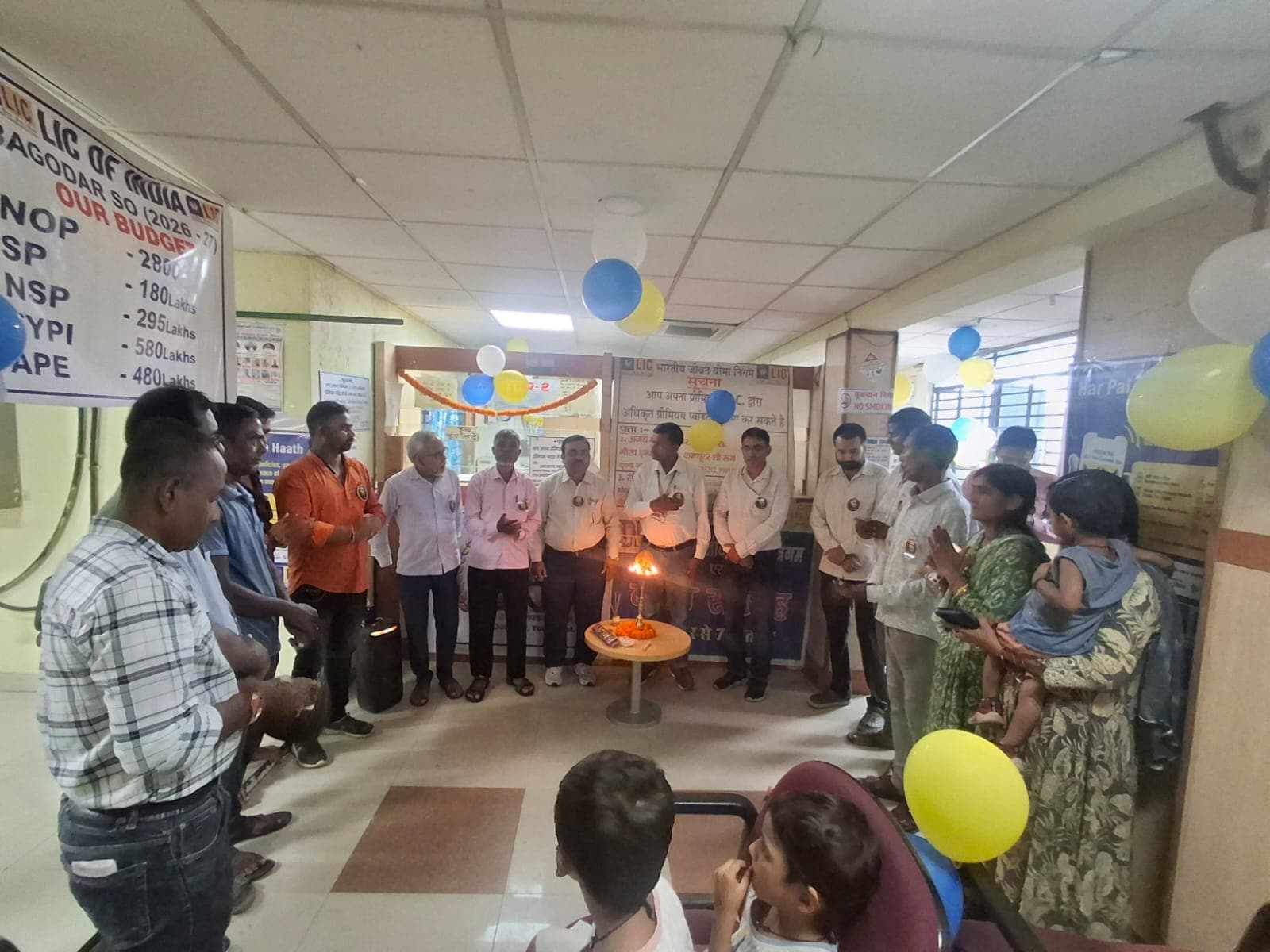 LIC के 70वें स्थापना वर्ष पर बगोदर सैटेलाइट शाखा में कार्यक्रम, बीमा जागरूकता पर जोर