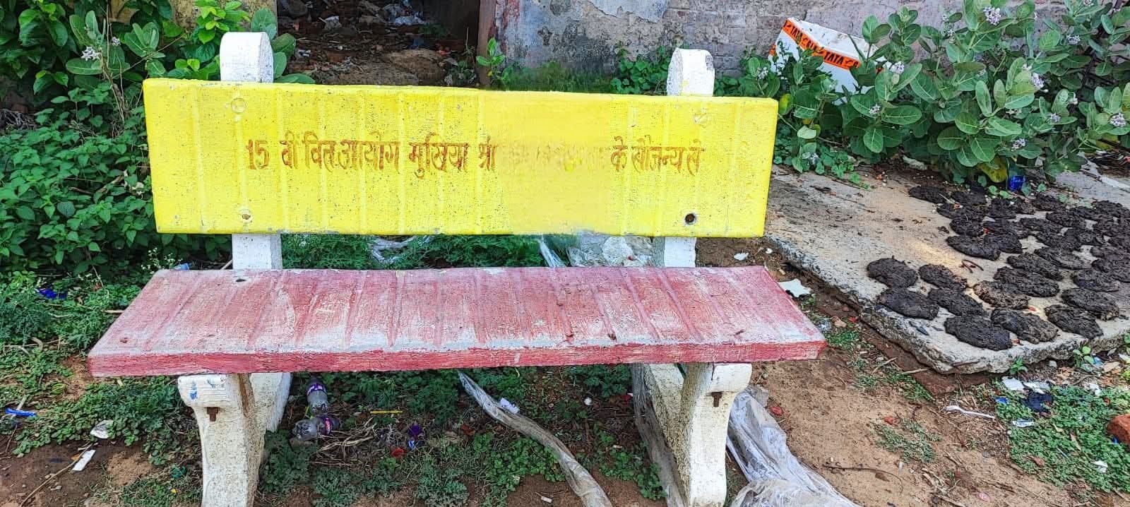 पंचायतों में लगे आरसीसी बेंच की राशि पर उठे सवाल