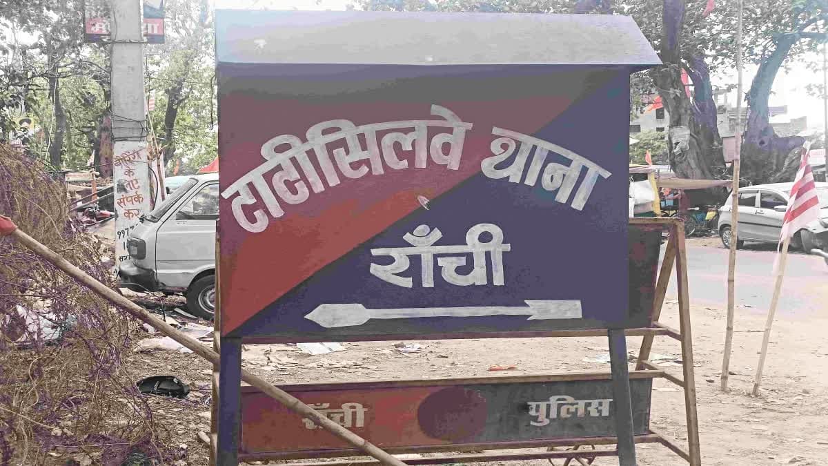 चुरनी फॉल में युवती की संदिग्ध मौत, युवक पुलिस हिरासत में