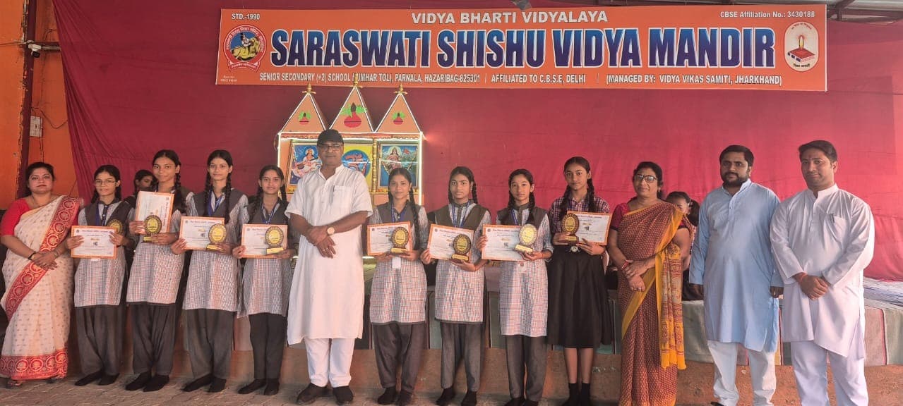 प्रांतीय संस्कृति महोत्सव में सरस्वती शिशु विद्या मंदिर कुम्हारटोली के विद्यार्थियों का शानदार प्रदर्शन