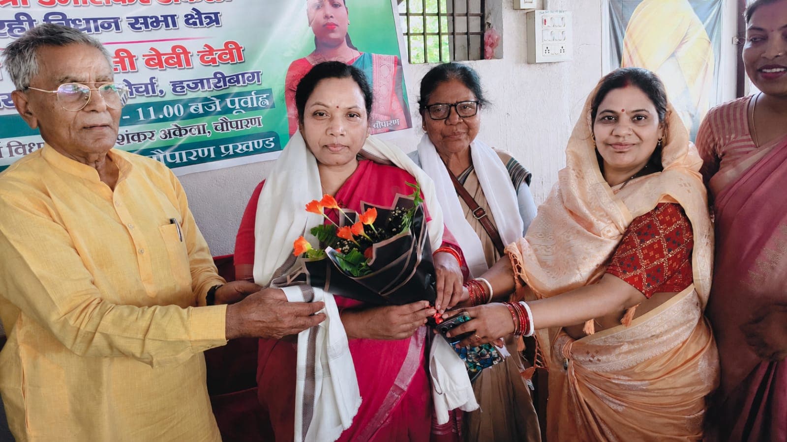 चौपारण में महिला मोर्चा सम्मेलन, रमा खलखो ने कहा—महिलाओं की ताकत से मजबूत होगा कांग्रेस का जनाधार